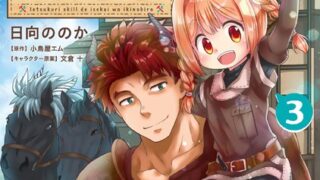 Thumbnail of post image 147