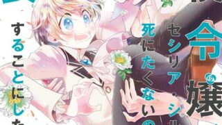 Thumbnail of post image 118