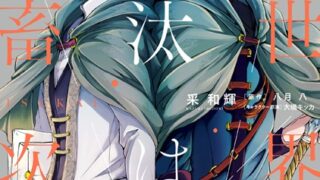 Thumbnail of post image 130