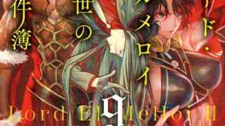 Thumbnail of post image 015