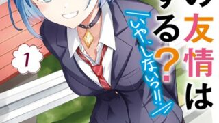 Thumbnail of post image 003
