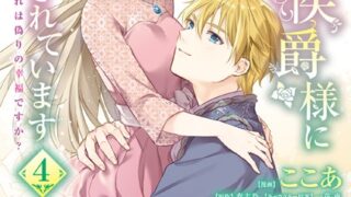 Thumbnail of post image 099
