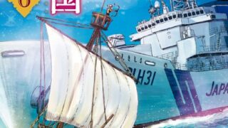 Thumbnail of post image 078
