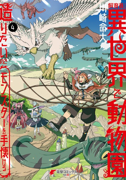 Thumbnail of post image 069