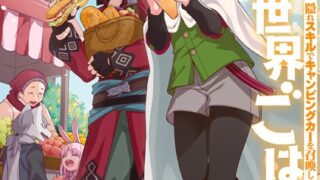 Thumbnail of post image 051