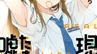 Thumbnail of post image 009