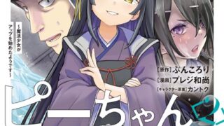 Thumbnail of post image 153