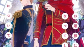 Thumbnail of post image 166