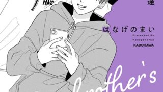 Thumbnail of post image 003