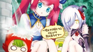 Thumbnail of post image 031