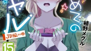 Thumbnail of post image 012