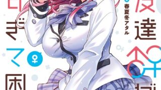 Thumbnail of post image 126
