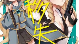 Thumbnail of post image 155