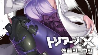 Thumbnail of post image 113