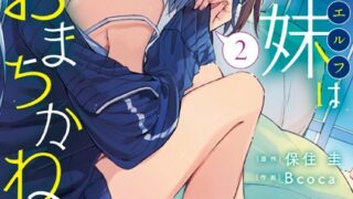 Thumbnail of post image 085