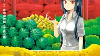 Thumbnail of post image 151