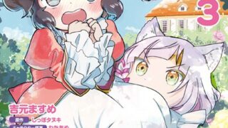 Thumbnail of post image 009