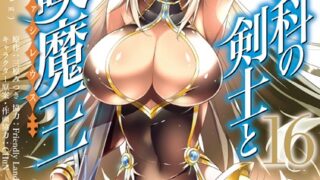 Thumbnail of post image 091