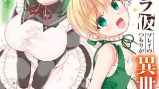 Thumbnail of post image 102