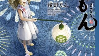 Thumbnail of post image 174
