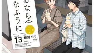 Thumbnail of post image 020