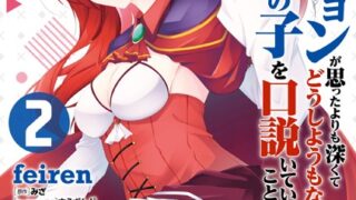 Thumbnail of post image 001