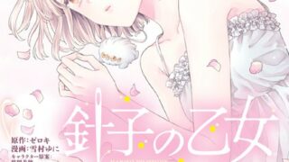 Thumbnail of post image 018