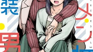 Thumbnail of post image 061