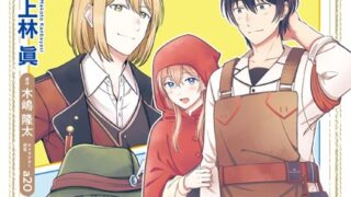 Thumbnail of post image 032