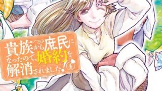 Thumbnail of post image 061