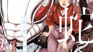 Thumbnail of post image 117