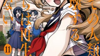 Thumbnail of post image 130
