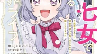 Thumbnail of post image 017