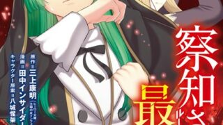 Thumbnail of post image 136