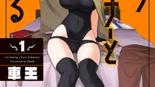 Thumbnail of post image 075