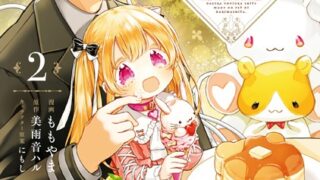 Thumbnail of post image 141