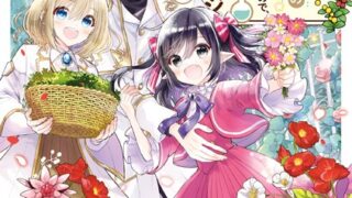 Thumbnail of post image 101