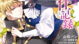 Thumbnail of post image 190