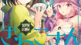 Thumbnail of post image 045