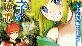 Thumbnail of post image 075