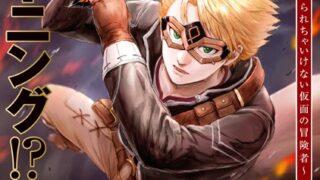Thumbnail of post image 081