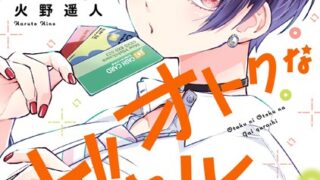 Thumbnail of post image 029