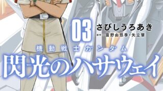 Thumbnail of post image 174