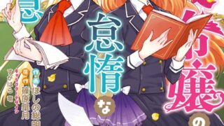 Thumbnail of post image 006