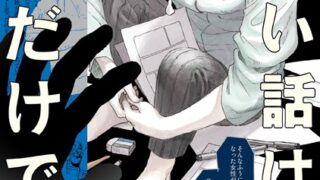 Thumbnail of post image 083