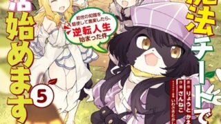 Thumbnail of post image 105