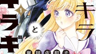 Thumbnail of post image 119