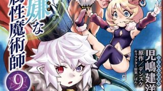 Thumbnail of post image 110