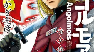 Thumbnail of post image 004