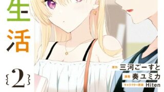 Thumbnail of post image 172